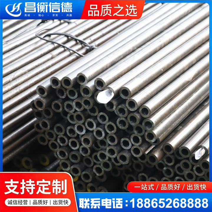 娄烦液压油缸用精密钢管