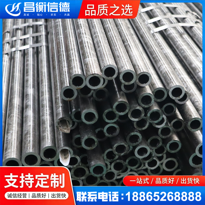 娄烦45#精密钢管