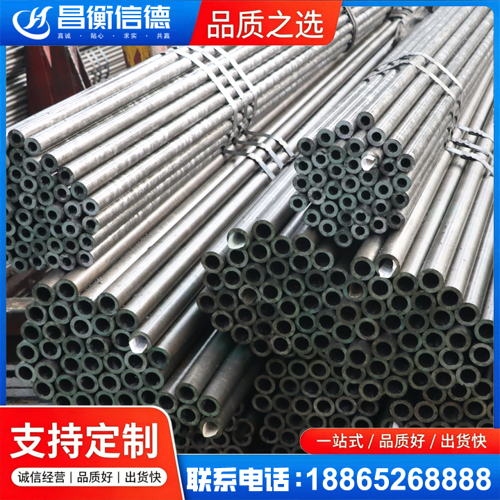 娄烦光亮精密钢管